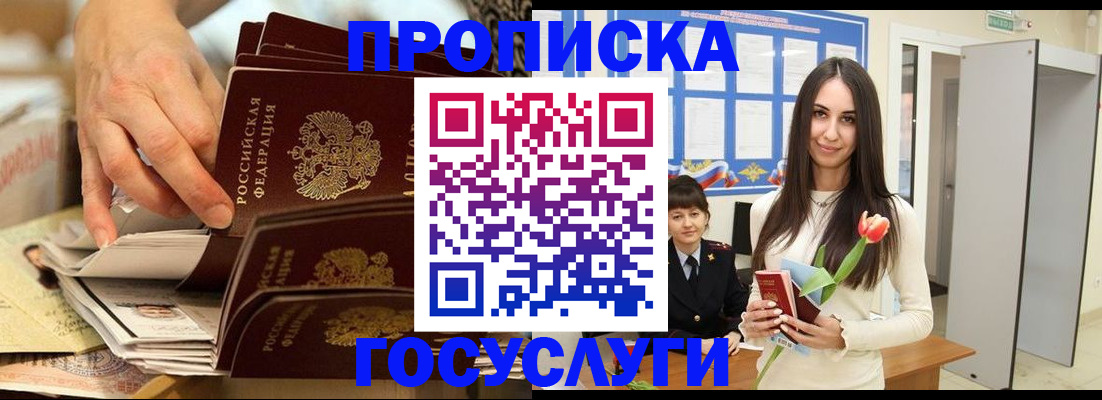 найти адрес прописки в Сыктывкаре